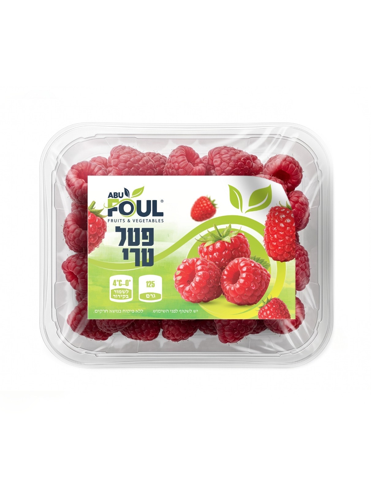 products.raspberries.name