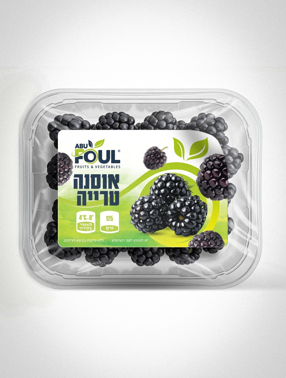 products.blackberries.name